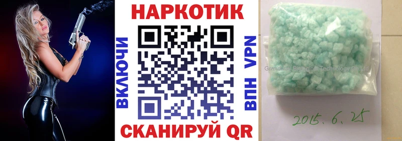 Магазины продажи наркотиков Гвардейск Cocaine  АМФ  Галлюциногенные грибы  Конопля  Меф  LSD-25  Гашиш 