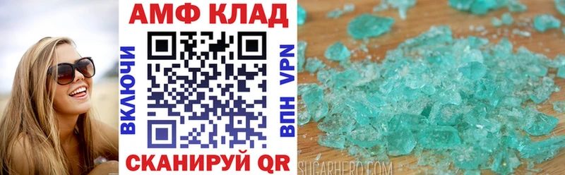 Амфетамин 97%  гидра сайт  Гвардейск 