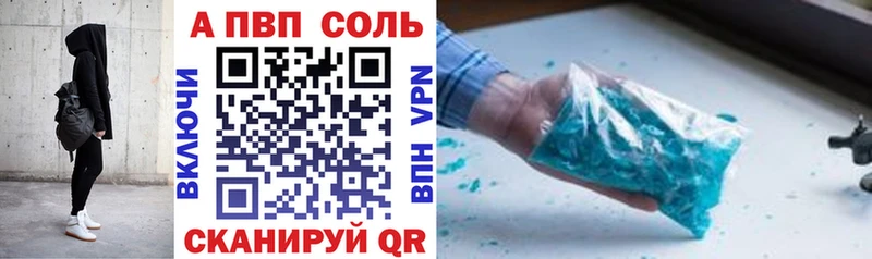 МЕГА как зайти  купить закладку  Гвардейск  Alfa_PVP Crystall 