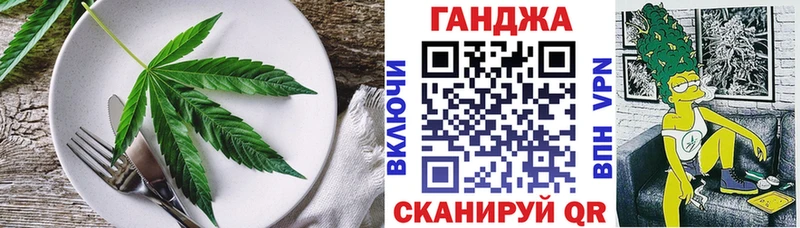 hydra онион  где найти наркотики  Гвардейск  Cannafood конопля 