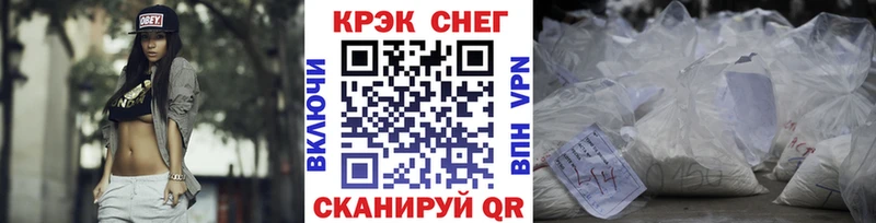КОКАИН 97% купить наркотик Гвардейск