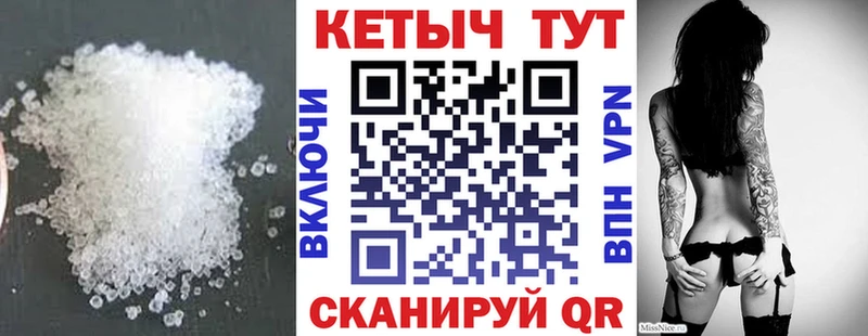 KRAKEN Гвардейск КЕТАМИН ketamine