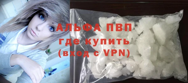 скорость mdpv Аркадак
