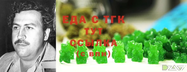 спиды Армянск