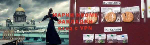 скорость mdpv Аркадак