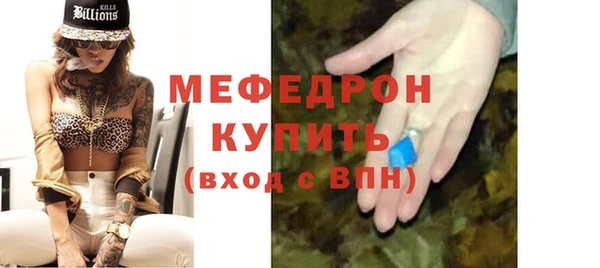 скорость mdpv Аркадак