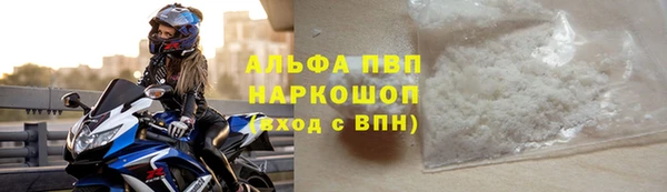 спиды Армянск
