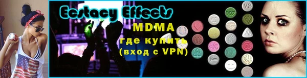 спиды Армянск