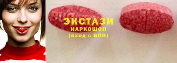 амфетамин Видное
