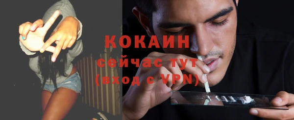 скорость mdpv Аркадак