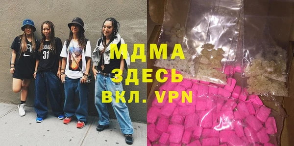 наркотики Богородицк