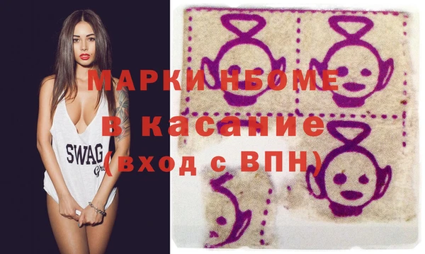 спиды Армянск