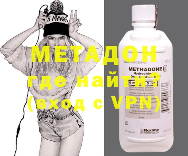 скорость mdpv Аркадак