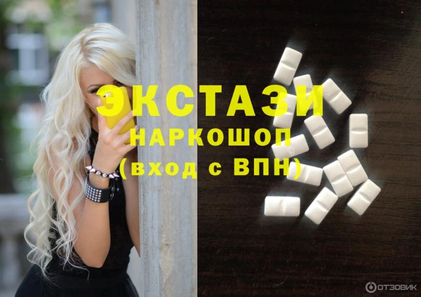 спиды Армянск