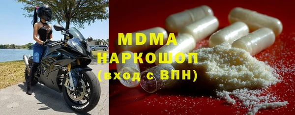 скорость mdpv Аркадак