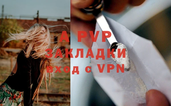 скорость mdpv Аркадак