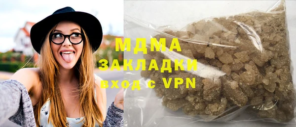 спиды Армянск