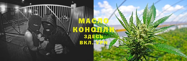 спиды Армянск
