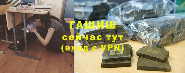 спиды Армянск