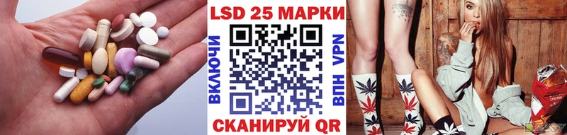 ЛСД экстази ecstasy Гвардейск