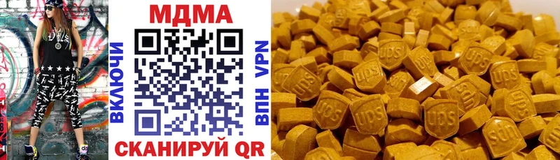 МДМА Molly  ссылка на мегу сайт  Гвардейск 