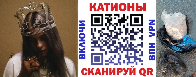 продажа наркотиков  Гвардейск  МЕГА зеркало  МЕФ мука 