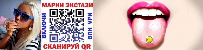 ОМГ ОМГ рабочий сайт  Гвардейск  darknet телеграм  Марки N-bome 1,8мг 