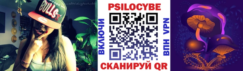 Галлюциногенные грибы Cubensis  даркнет сайт  KRAKEN ссылка  Гвардейск 